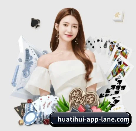 华体会电竞 APP